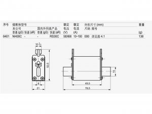 MiRO RT16-00C NH00C  gG 500/690V 100/50kA ceramic square tube fuse with knife shaped contact