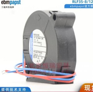 Ebmpapst 5CM RLF35-8/12N 12V 3.6W 2 Wires Blower 50x15mm