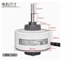 Zyvpee ZWR30-C FN30C-ZL 310V 30W 1160R/Min IP20 Brushless DC Motor for Air Conditioning