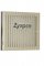LEIPOLD 12038 F2E-120S-230 230V 0.12A 19W 2500RPM FK6623.230 AC Fan with filter
